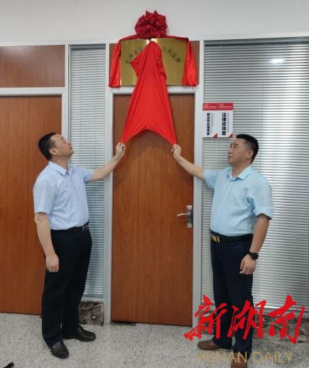 长沙退役军人有了专属法律服务湖南省首家市级退役军人公共法律服务机构揭牌