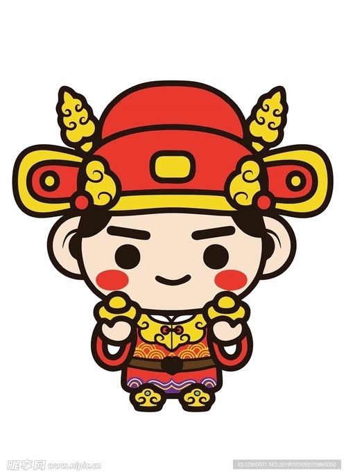 财神爷卡通设计图