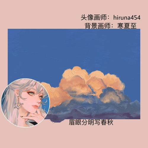 优质动漫女生头像套图分享套图系列