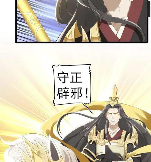 短篇漫画踏上一段惊险诡谲的旅程
