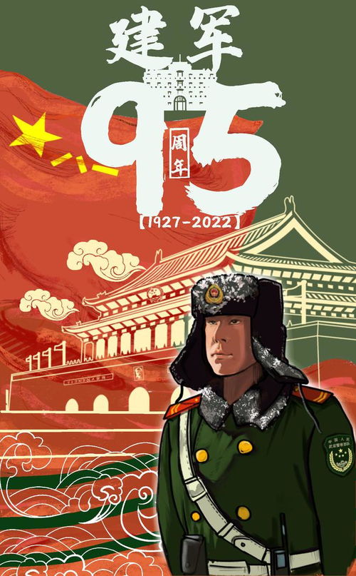 致敬丨感谢你们,为岁月守护山海