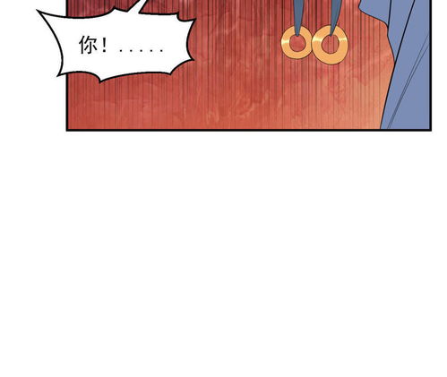 道印第12话九人搬砖引来女神爱奇艺漫画
