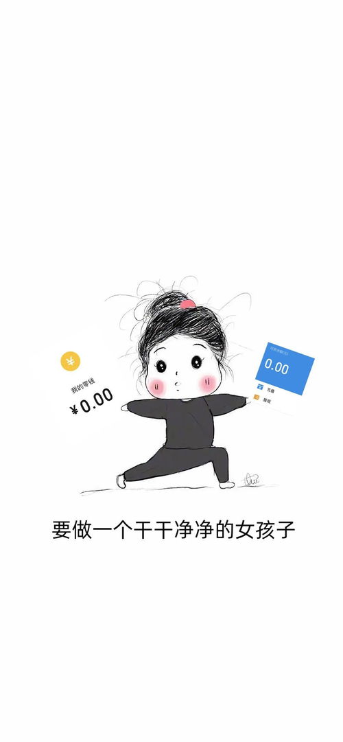 全面屏壁纸高清抖音巨好看壁纸原图