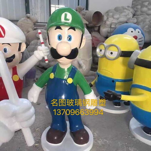 生产抽象玻璃钢卡通雕塑精美玻璃钢艺术雕塑-黄页88网