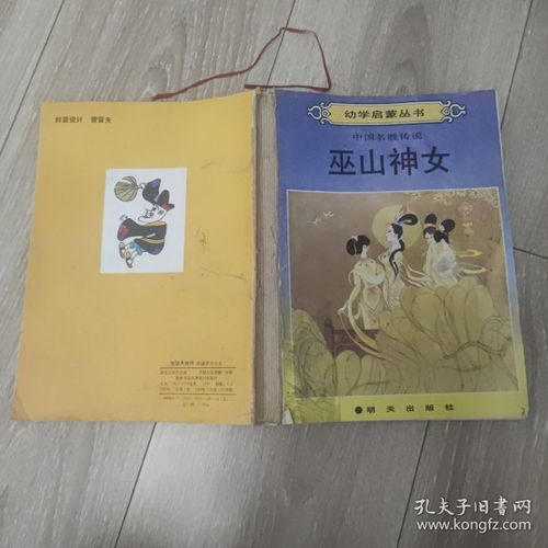 艺术云海书店孔夫子旧书网