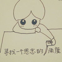 卡通可爱的非主流文字类qq头像精选