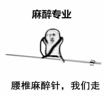 医院里的打工人上班从不摸鱼,摸的是