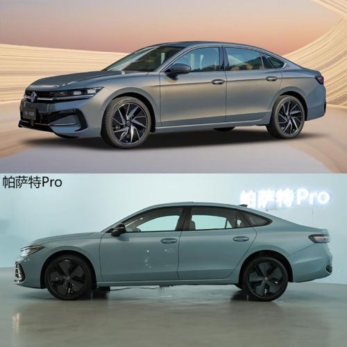 德系双雄争霸,迈腾b9与帕萨特pro谁更胜一筹