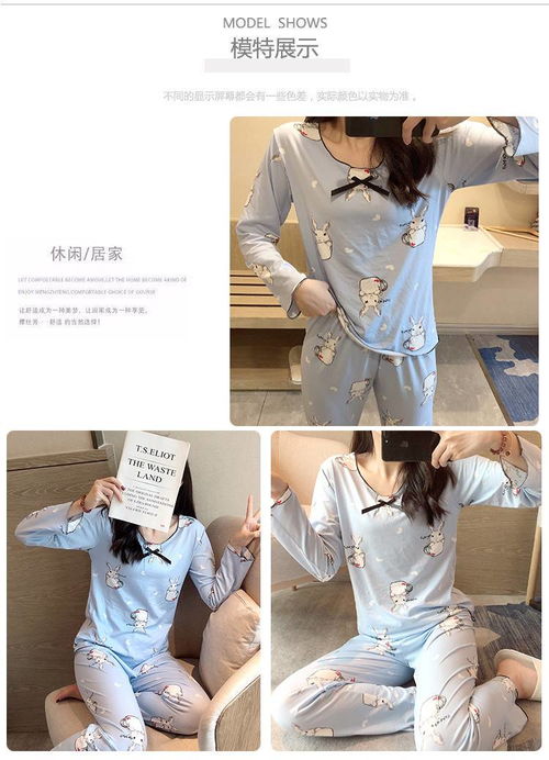 睡衣女春秋长袖韩版卡通少女家居服秋冬甜美可爱套装夏季薄款