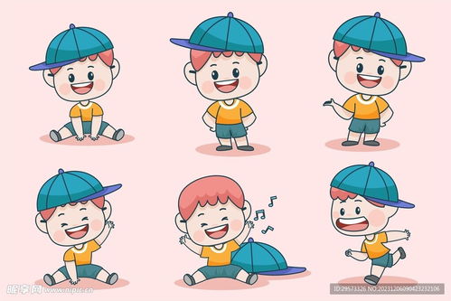 卡通小孩设计图卡通设计
