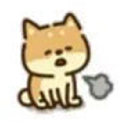 可爱柴犬表情包如果一直想见谁迟早肯定见得到