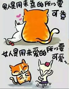 同问谁帮我找些可爱的qq头像啊,求悬赏可以加