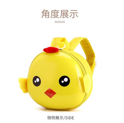 儿童书包男女宝宝27岁卡通小动物可爱幼儿园防走失蛋壳小背包