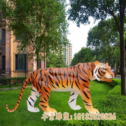 玻璃钢卡通老虎雕塑信阳玻璃钢雕塑老虎图片卓景雕塑