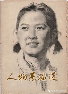 展览快讯观看的立场郭绍纲王肇民冯健辛与新中国艺术造型的探索