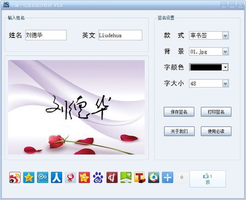 文字编辑非凡软件站