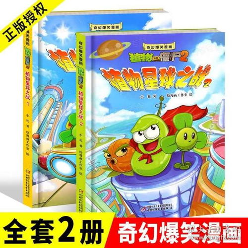 童书宸宸图书专营店孔夫子旧书网