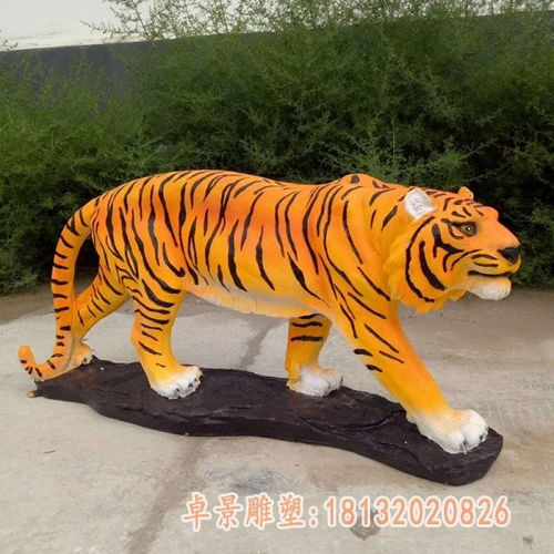 玻璃钢卡通老虎雕塑信阳玻璃钢雕塑老虎图片卓景雕塑