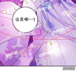 这个狐仙有点凶漫画第1话在线观看这个狐仙有点凶漫画无删减连载中