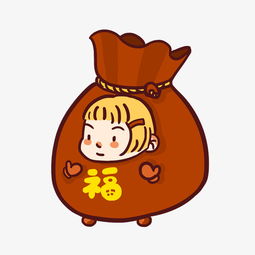 手绘黄头发女孩红包插画图片素材其他格式下载动漫人物大全