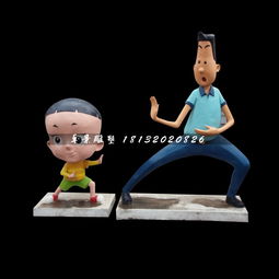 玻璃钢大头儿子和小头爸爸雕塑,玻璃钢卡通人物-黄页88网