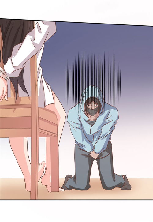 漫画大王请跟我造狼