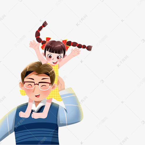 卡通爸爸背着女孩素材图片免费下载千库网