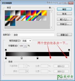ps动画图片制作教程设计黑胶唱片音乐播放器gif动画效果10