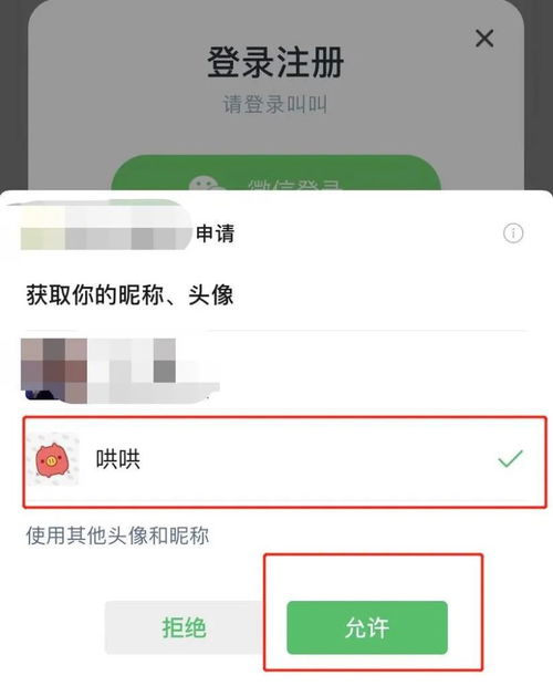 年度最全,微信隐藏功能盘点