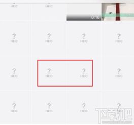 ios11升级后图片查看不了怎么办可以禁用heic格式吗