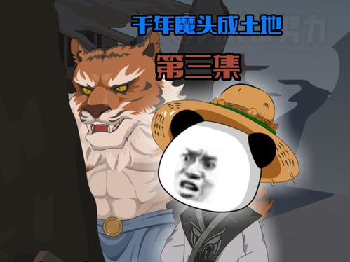 阿胖很努力的头条主页今日头条
