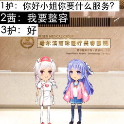 厘米秀漫画微微一笑很倾城之婚后生活
