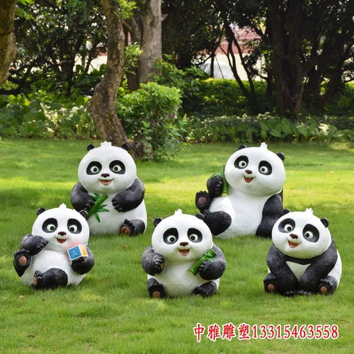 玻璃钢卡通熊猫雕塑漯河玻璃钢雕塑熊猫制作厂