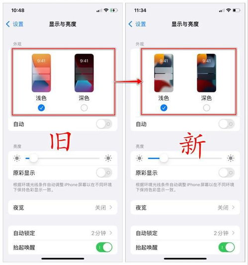 ios15beta7发布交通卡又有新变化了