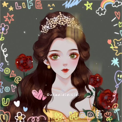 迪士尼在逃公主,美美哒
