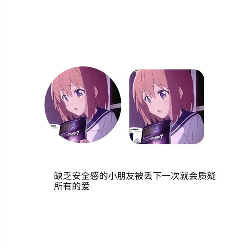 女生动漫头像可爱他妈给可爱开门可爱到家了