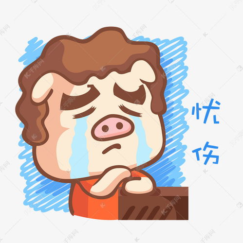 卡通萌宠小猪哭泣表情素材图片免费下载千库网