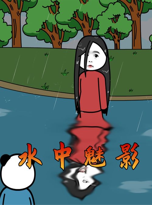 小伙河边偶遇湿身美女,竟被拉回家中做替死鬼恐怖故事鬼故事民间传说沙雕动画