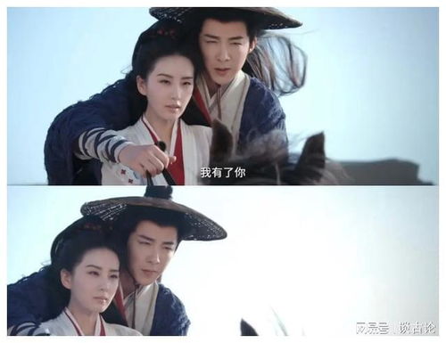 刘宇宁演古装美男,宁远舟vs帝林,差距之谜