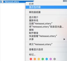 ios获取assets.car文件中图片资源