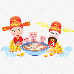 猪年吉祥财神吃饺子素材图片免费下载千库网