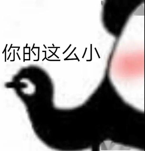 沙雕表情包每天都这么可爱真是受不了