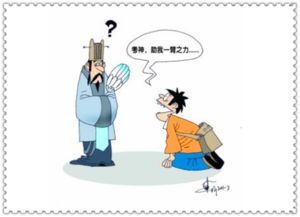 古代的秀才举人进士大概相当于现在的什么学历