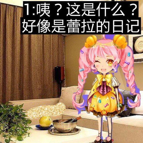 厘米秀漫画白雪公主与灰姑娘