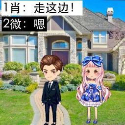 厘米秀漫画微微一笑很倾城之婚后生活
