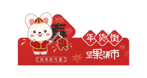 2024卡通龙龙年插画设计模板下载节日素材素材下的春节设计模板