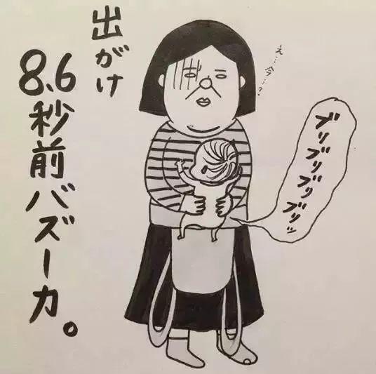 一个妈妈带娃的凄惨被曝光,原谅我不厚道的笑出了声