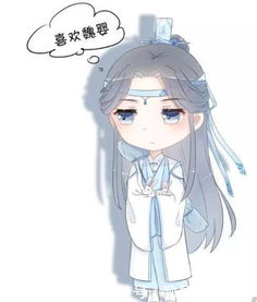 q版动漫魔道祖师q版人物,真是太可爱啦