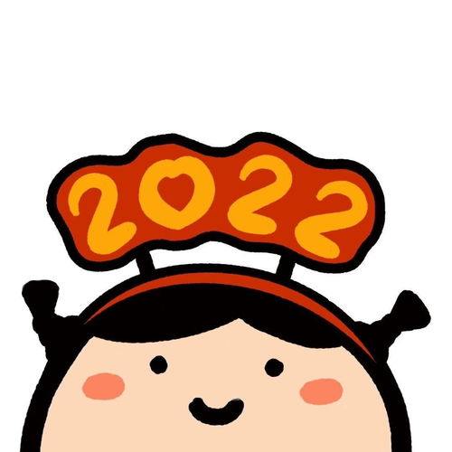 222虎年情侣头像
