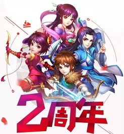 参与新仙剑玩家调研,100获得游戏礼包